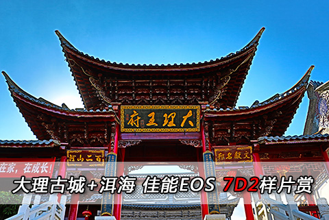ų+ EOS 7D2Ƭ