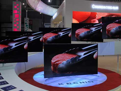 ֱ��AWEչ̨ ��������3D������̬����