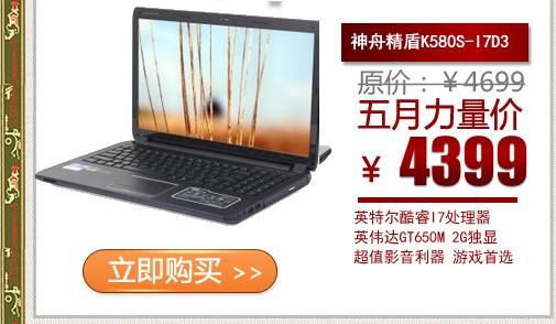 K580S