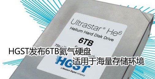 HGST����6TB����Ӳ�� �����ں����洢����