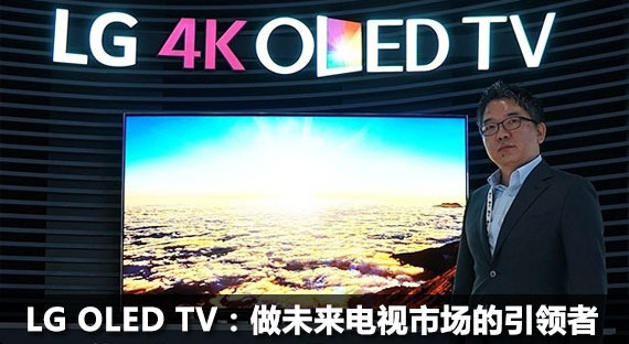 LG OLED TV����δ�������г���������