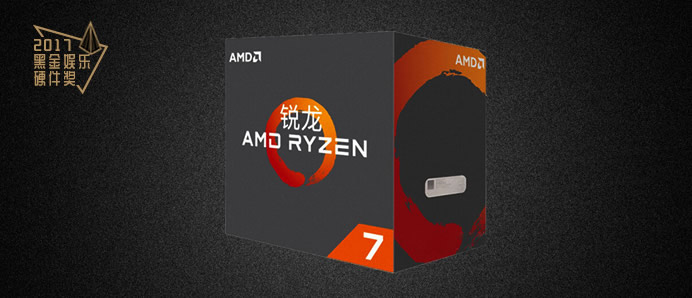 AMD Ryzen 7 1800X