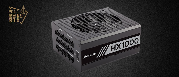 美商海盗船HX 1000