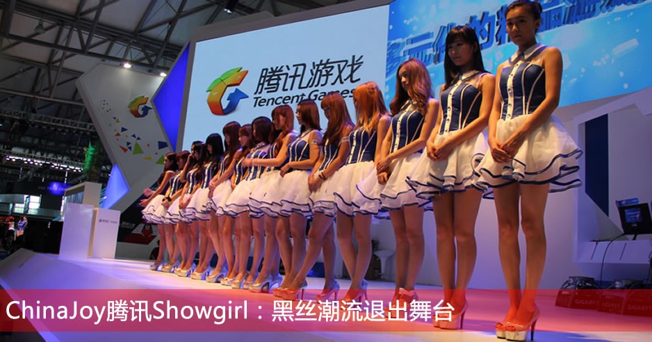 【<em>ChinaJoy2013</em>】<em>上海2013ChinaJoy</em>游戏展_