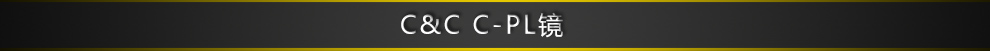 C&C C-PL